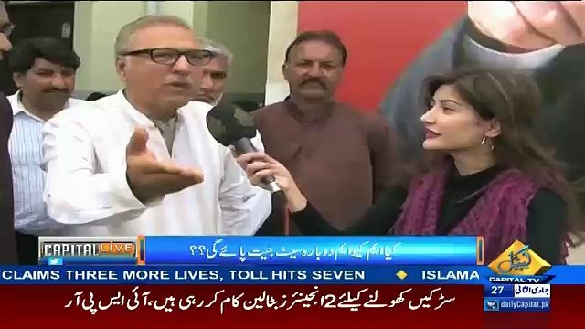 Zara Hussain Shaheed Huin Kyun Ke Altaf Hussain Ne Kaha THOK DO..