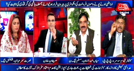 Abb Takk - Be Naqaab Ep 254 6 April 2016
