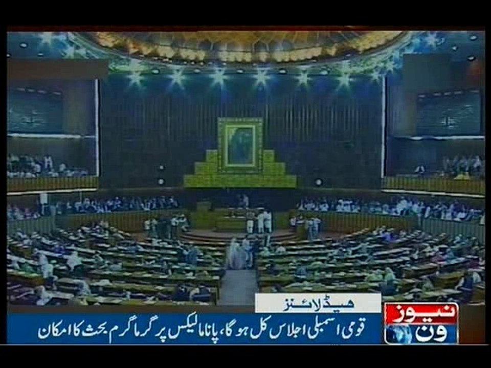 NewsONE Headlines 11PM, 6-April-2016