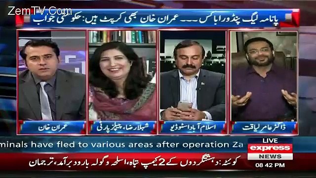 Amir Liaquat Badly Making Fun Of Nawaz Shareef Family