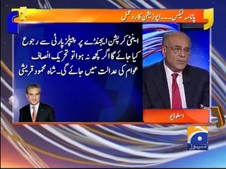 Aapas Ki Baat -06 April 2016