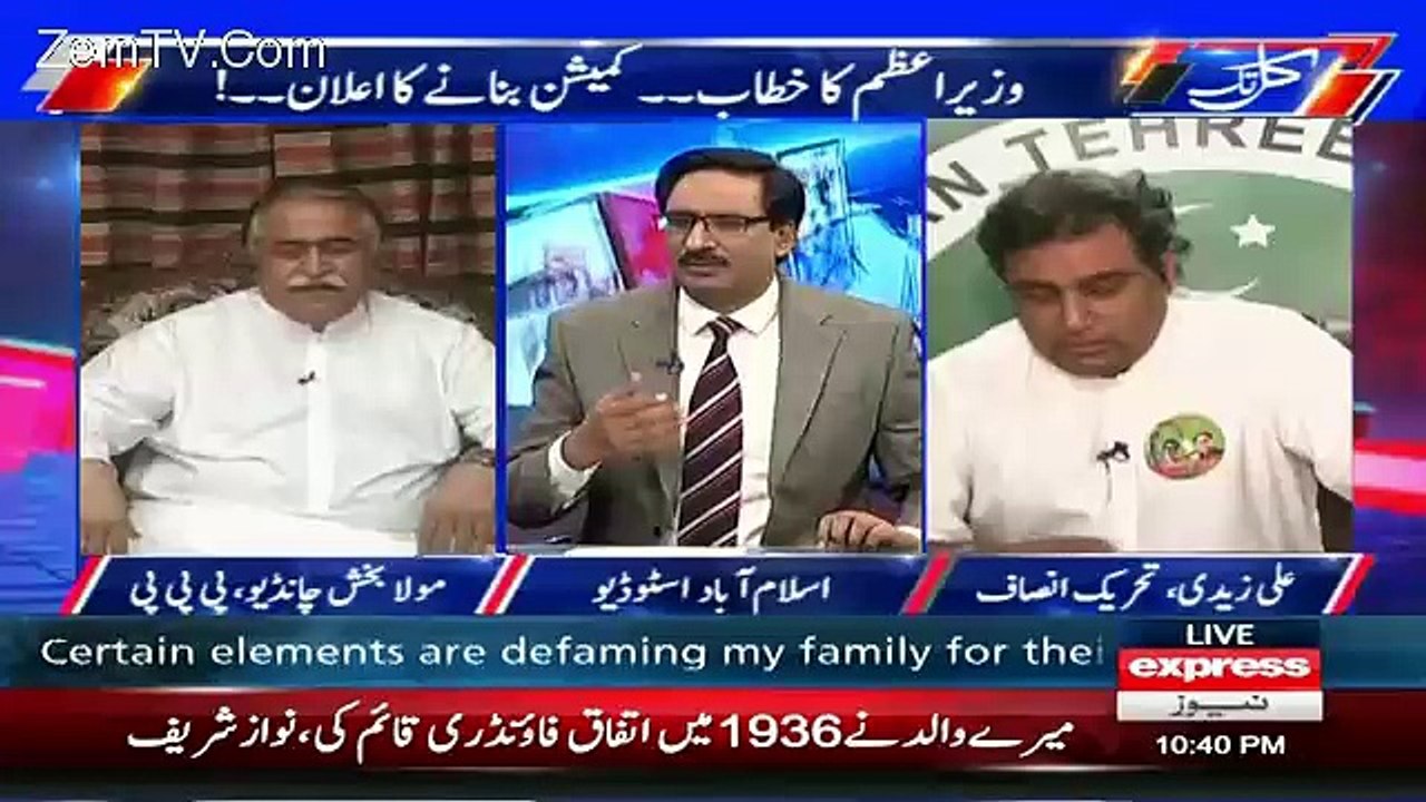 Javed Chaudhry Badly Taunting On Mussadiq Malik