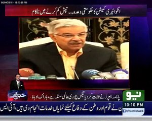 Imran Khan Shoukat Khanum Per Lagay Ilzamat ka Jawab de Chuky hein, Fawad Ch