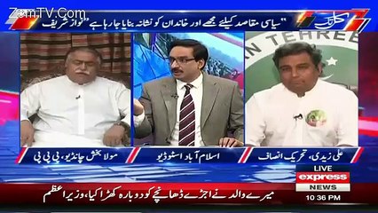 Mula Bux Chandio & Javed Chuadhry Making fun Of Mian Ateeeq Toh Support Nawaz Shareef