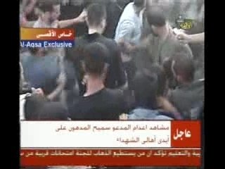 fate7 killed by hamas iranian party