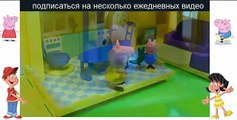 Свинка Пеппа КАКАШКИ ПАМПЕРС КРОВЬ Мультики для детей из игрушек   Peppa pig Новый эпизод в России