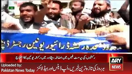 ARY News Headlines 7 April 2016, Ricksha Drivers Protest in Peshawar -
