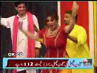 Wey Gujjara Wey Hina Shaheen Mujra