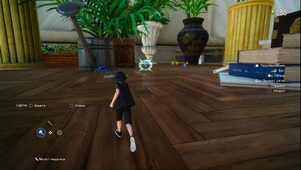 Final Fantasy XV обзор PS4