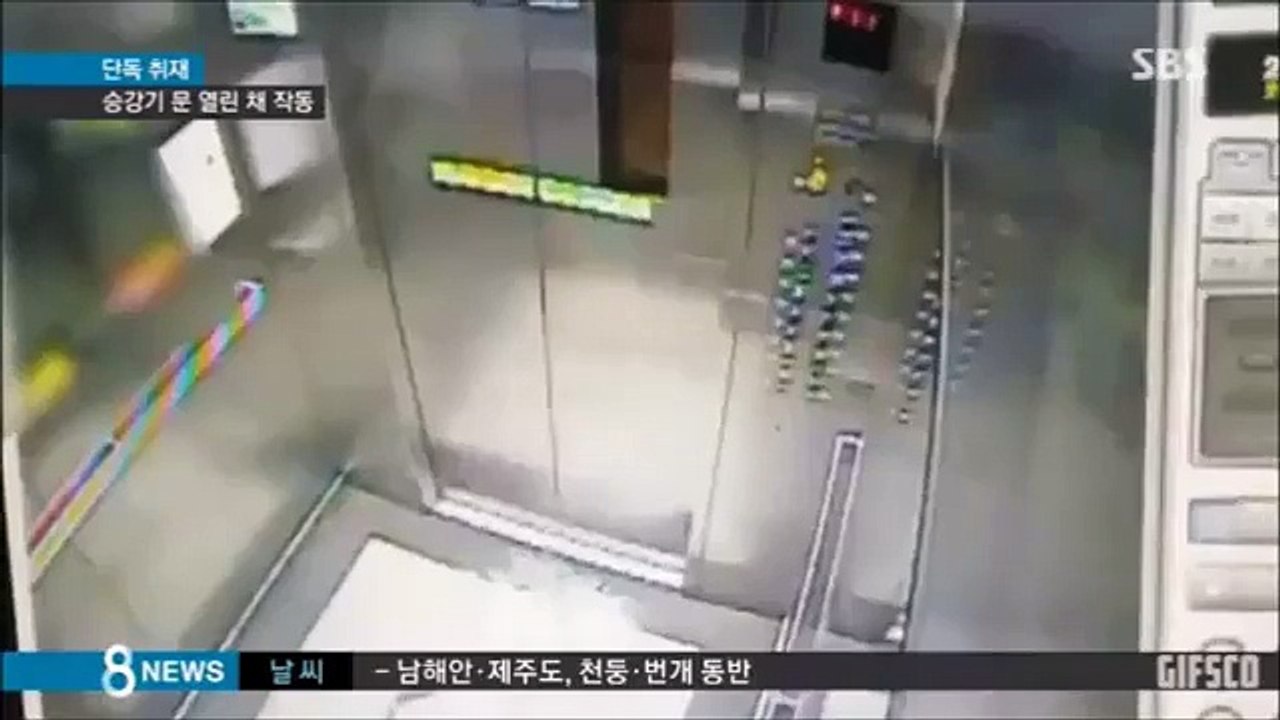 L'ascenseur est trop rapide ... FAIL !