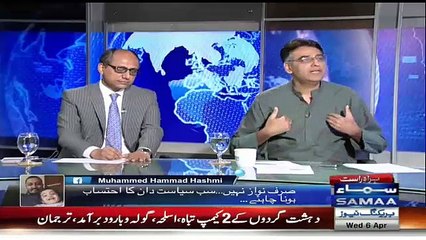 Muhammad Zubair’s Serious Allegations on His Brother Asad Umar, Watch Asad Umar’s Reply