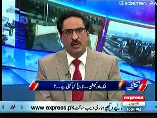 Dunya Mein Ikhlaqyaat Qanoon se Ziada Auham Hoti Hain - Javed Chaudhry