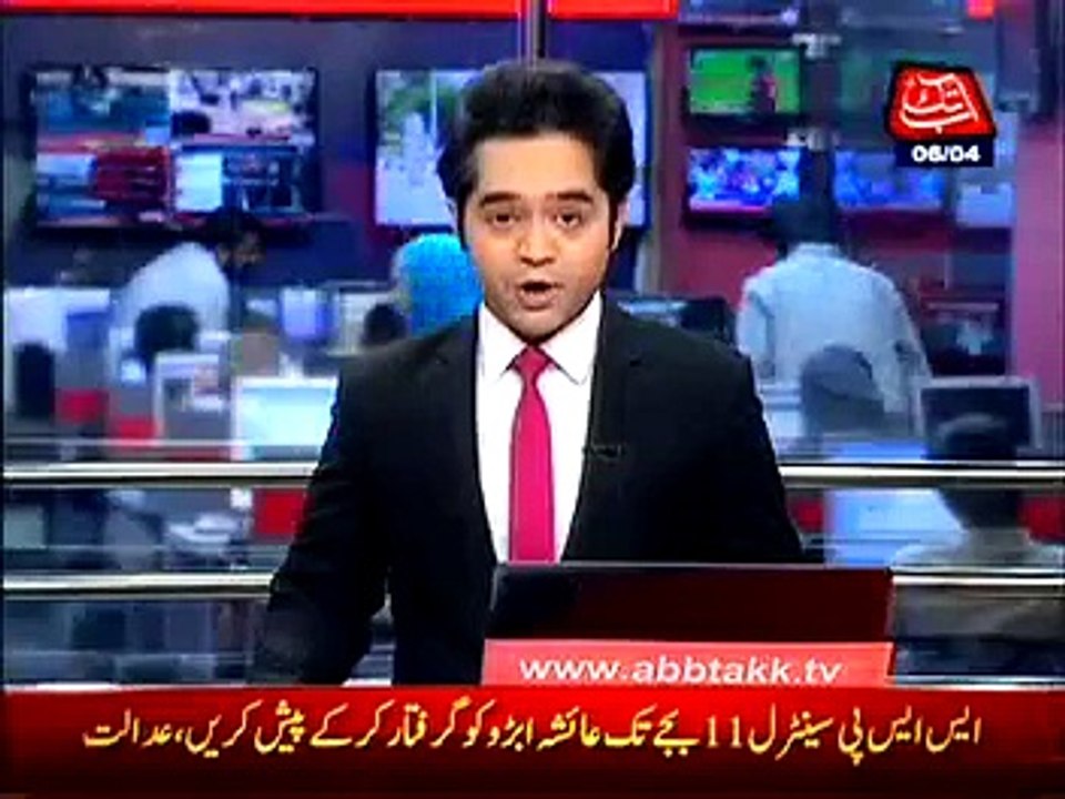 Ministry of law consultation about Panama leaks inquiry commission