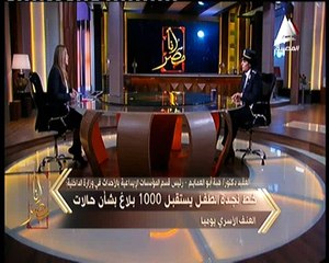 أبو العمايم لـ«أنا مصر»: تحيا مصر وفر 100 مليون لحماية أطفال الشوارع