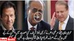 Under no circumstances Nawaz Shareef will call for new elections if Imran Khan calls for Dharna - Najam Sethi