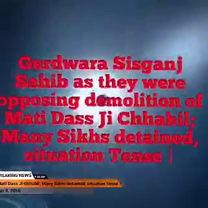 Delhi‬ MCD demolishes Shabil at Gurdwara Sis Ganj Sahib -