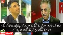 I never said that Asad Umer has properties in abroad - Mohammad Zubair changes his statement after Asad Umer's challenge