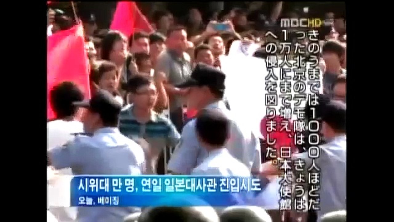 韓国国内で報じられる反日暴動