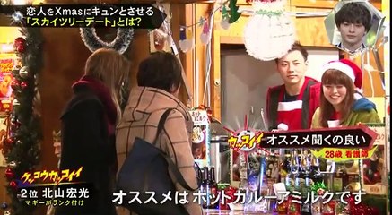 キスマイBUSAIKU!_ - 15.12.21