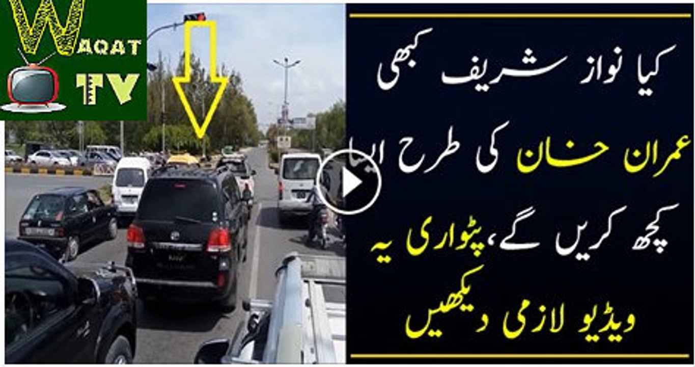 Imran Khan Kal Cricket Ground Se Wapisi Par