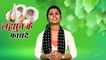 Benefits Of Garlic In Hindi !! Lahsun Ke Fayde !! Helps In Cold & Cough #Vianet Health
