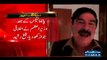 Nawaz Sharif Should Resign now- Sheikh Rasheed ka sakht mutalba- Breaking news