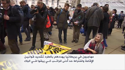 تشديد قوانين الإقامة يهدد مهاجرين في بريطانيا بالطرد