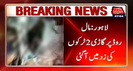 Lahore: Car Hit By Two Trucks On Mall Road, 1 Died 2 Injured