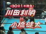 Toshiaki Kawada vs Kenta Kobashi 14/04/93