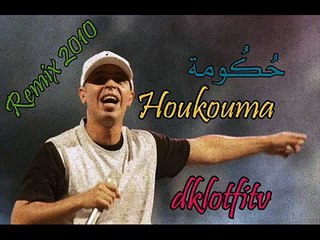 Lotfi Double Kanon روح قول للحكومة راب جزايري