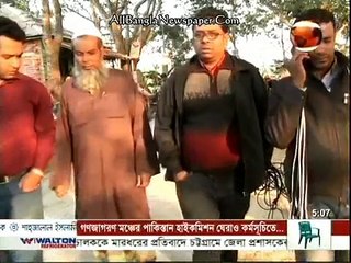 Channel 24 Bangla News (20 January 2016 at 05pm)