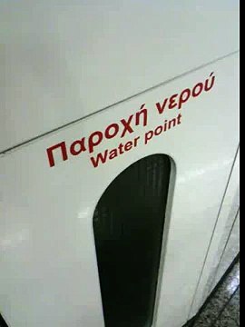 Fire system VS Sound system