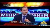 Pakistani PhD Degree holder Cant Even Solve A level Question - Pakistani Media