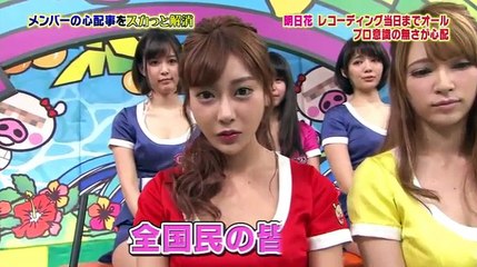 マスカットナイトv