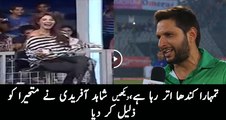 Mathira Badly Insulted by Shahid Afridi on Her Vulgar Dreesing