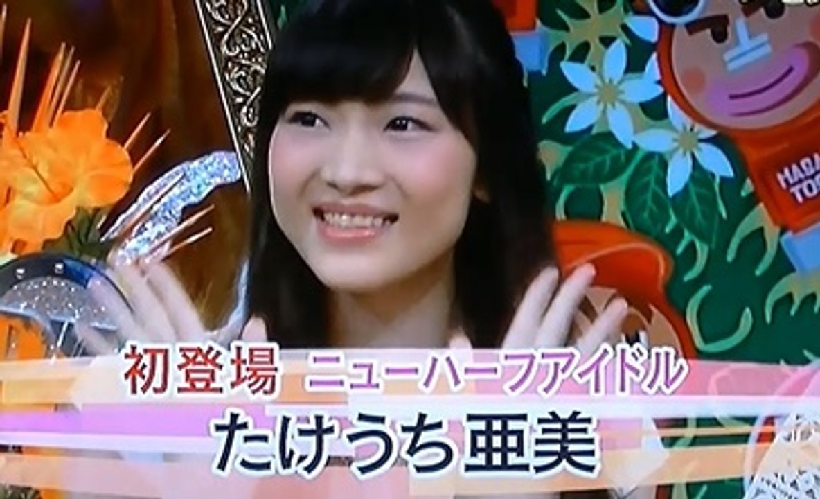 たけうち亜美　指原莉乃に似ていると話題のニューハーフアイドル「カマちゃん倶楽部」が可愛い☆