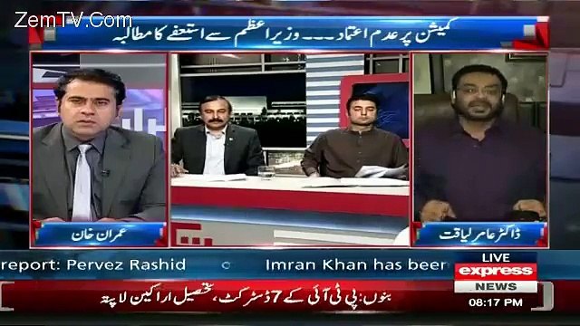 Amir Liaquat Bashing Nawaz Shareef & Parvaiz Rasheed To Put Allegations On Imran Khan