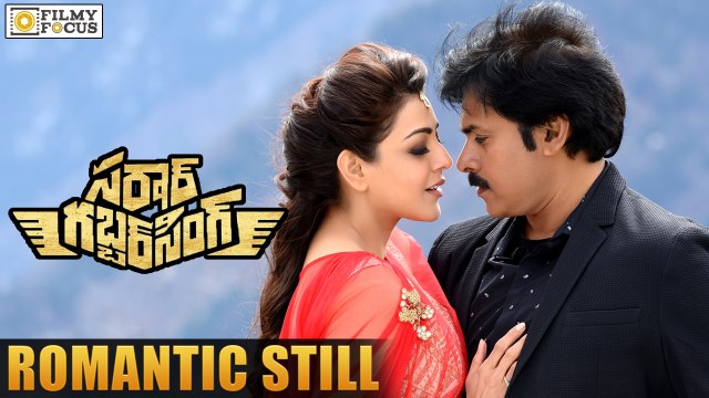 Pawan Kalyan and Kajal Aggarwal Romantic Stills || Sardaar Gabbar Singh Movie - Filmyfocus.com