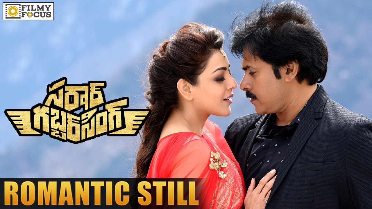 Pawan Kalyan and Kajal Aggarwal Romantic Stills || Sardaar Gabbar Singh Movie - Filmyfocus.com