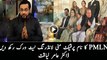 Aamir Liaquat Makes Fun Of Nawaz Shareef Family