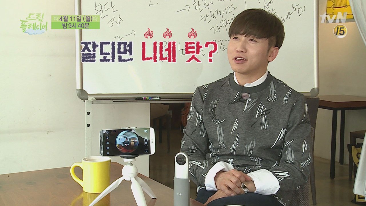 유세윤, 천만 뷰 미션! "안되면 내 탓?!"