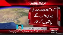 Indian RAW Officer Arrested In (Balochistan) Pakistan