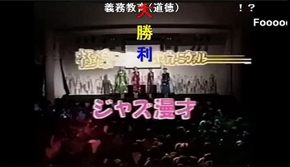 すばらしきわが人生Parn2　エア本パート（コメ付き）