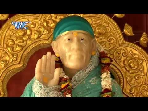 HD सच्चा एक भगवन - Love Hua Sai Se | Shailendra Singh Shanu | Sai Baba Bhajan 2015