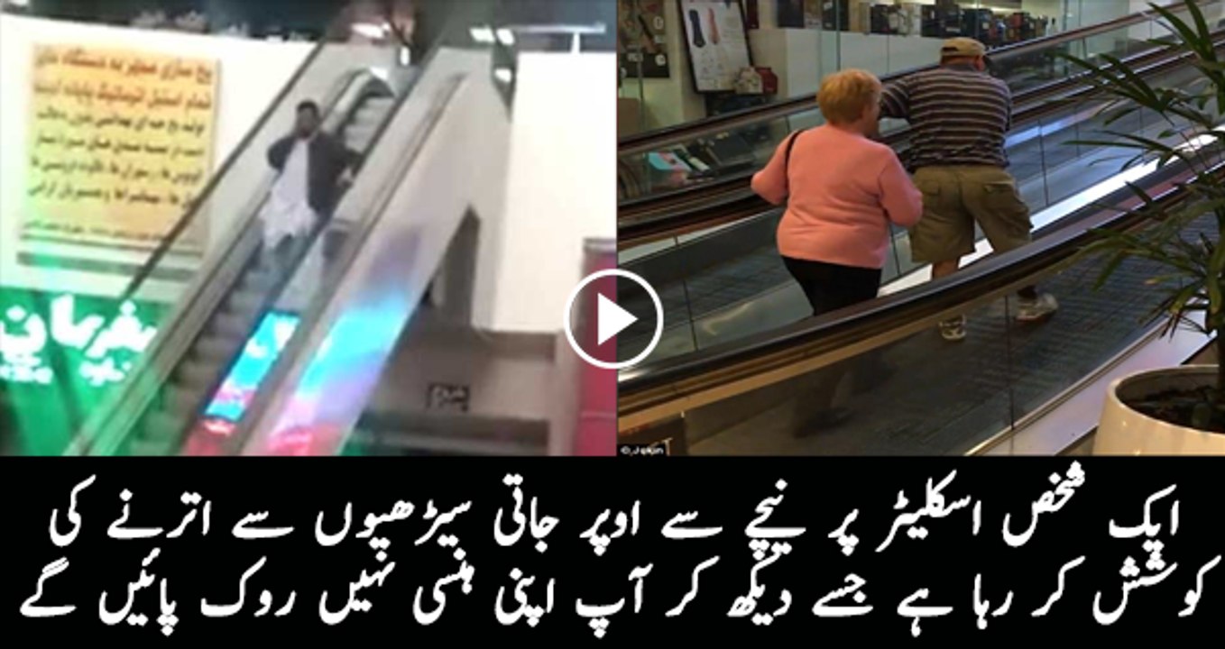 Man got confused using escalator the wrong way