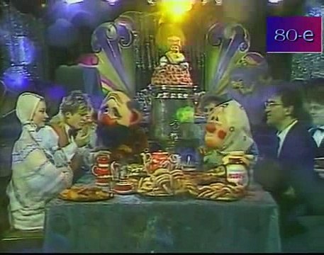 Веселые Ребята и Александр Буйнов - Чашка чая