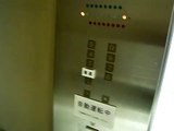 三菱エレベーター 松屋銀座本店エレベーター
