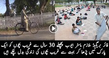 Pakistani firefighter Master Ayub teaching poor children in park since 30 years