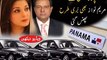 From where did Maryam get her BMW as per asset decalaration for elections...