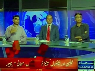 Panama Leaks Say Marium Nawaz Be Buri Tarah Pans Gee